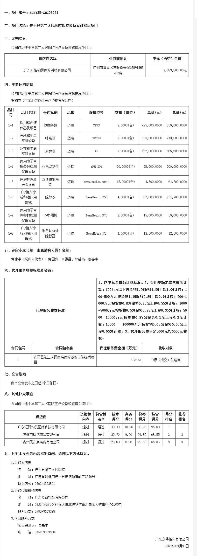 無標(biāo)題.png